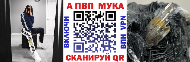 Купить закладку Королёв МАРИХУАНА АМФ ГЕРОИН Гашиш Меф A PVP