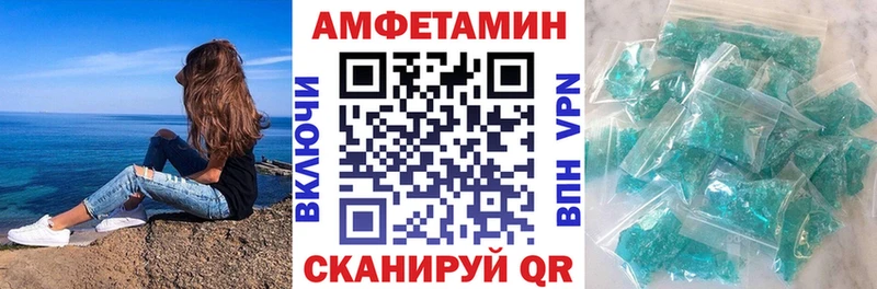 АМФЕТАМИН Розовый  как найти закладки  Королёв 