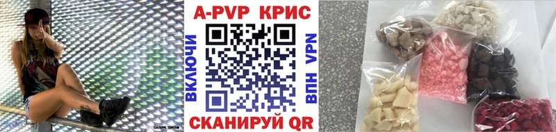 купить наркоту  Королёв  Alpha PVP мука 
