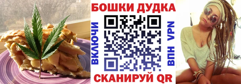 Печенье с ТГК конопля  Королёв 