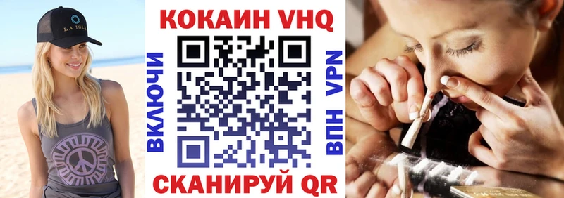где купить наркоту  Королёв  Кокаин FishScale 