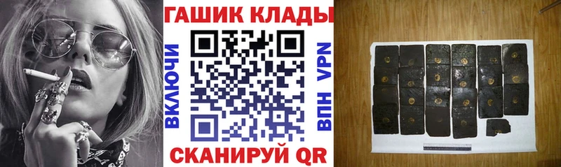 ГАШИШ гашик сколько стоит Королёв