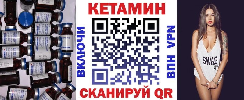 omg рабочий сайт  купить наркотики цена  Королёв  КЕТАМИН ketamine 