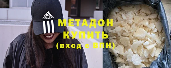 шишки Абдулино