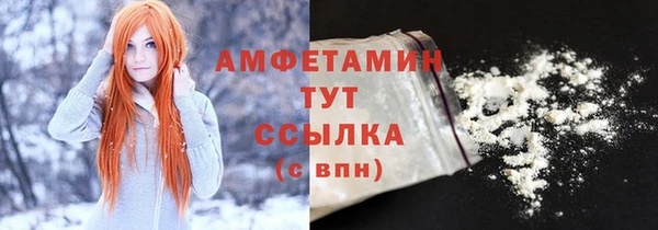 гашик Абинск
