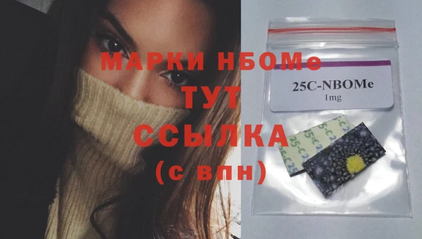 гашик Абинск