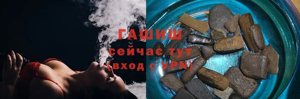 каннабис Абаза