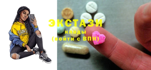 шишки Абдулино