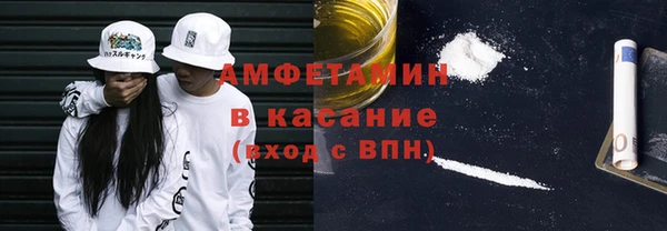 гашик Абинск
