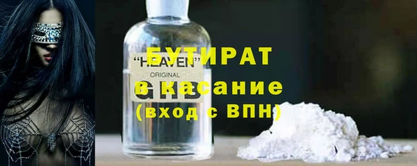 каннабис Абаза