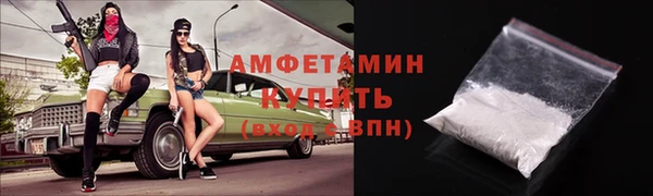 шишки Абдулино