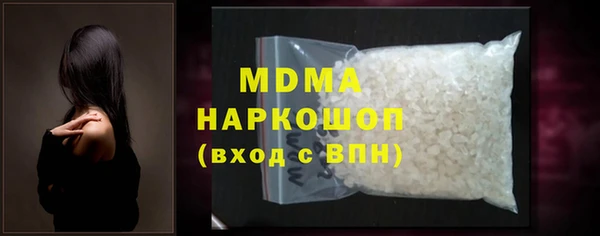 шишки Абдулино