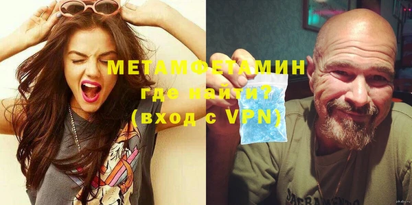 шишки Абдулино