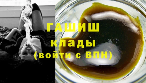 гашик Абинск