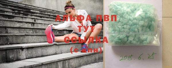 гашик Абинск