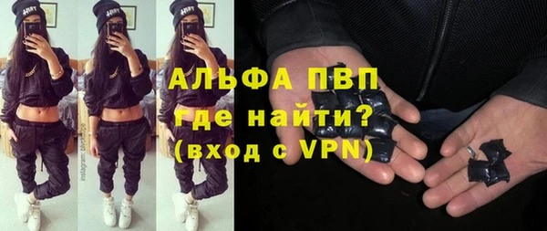 шишки Абдулино