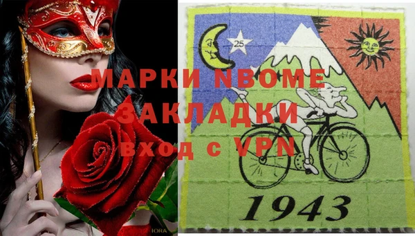 гашик Абинск