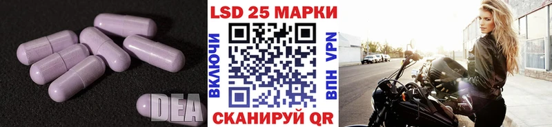 LSD-25 экстази ecstasy  Королёв 