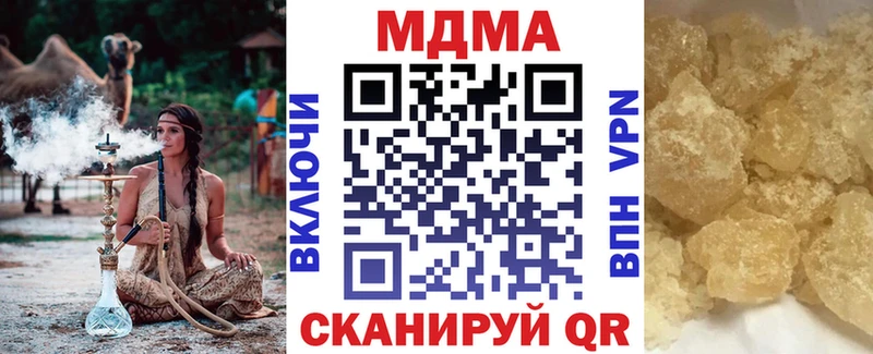 МДМА crystal  площадка телеграм  Королёв 