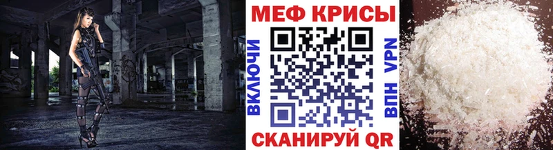 даркнет официальный сайт  Королёв  МЯУ-МЯУ VHQ 