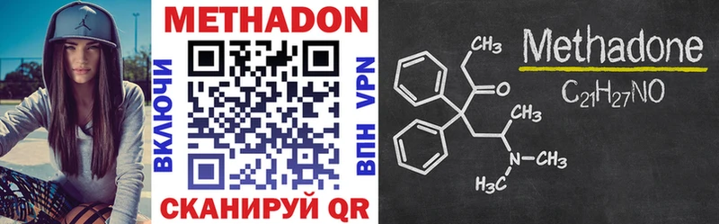 как найти наркотики  Королёв  Метадон мёд 