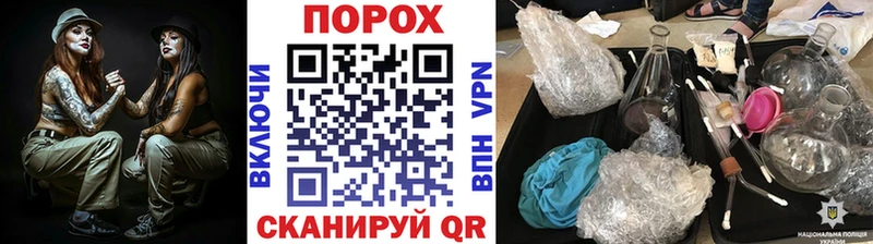 Метамфетамин кристалл Королёв